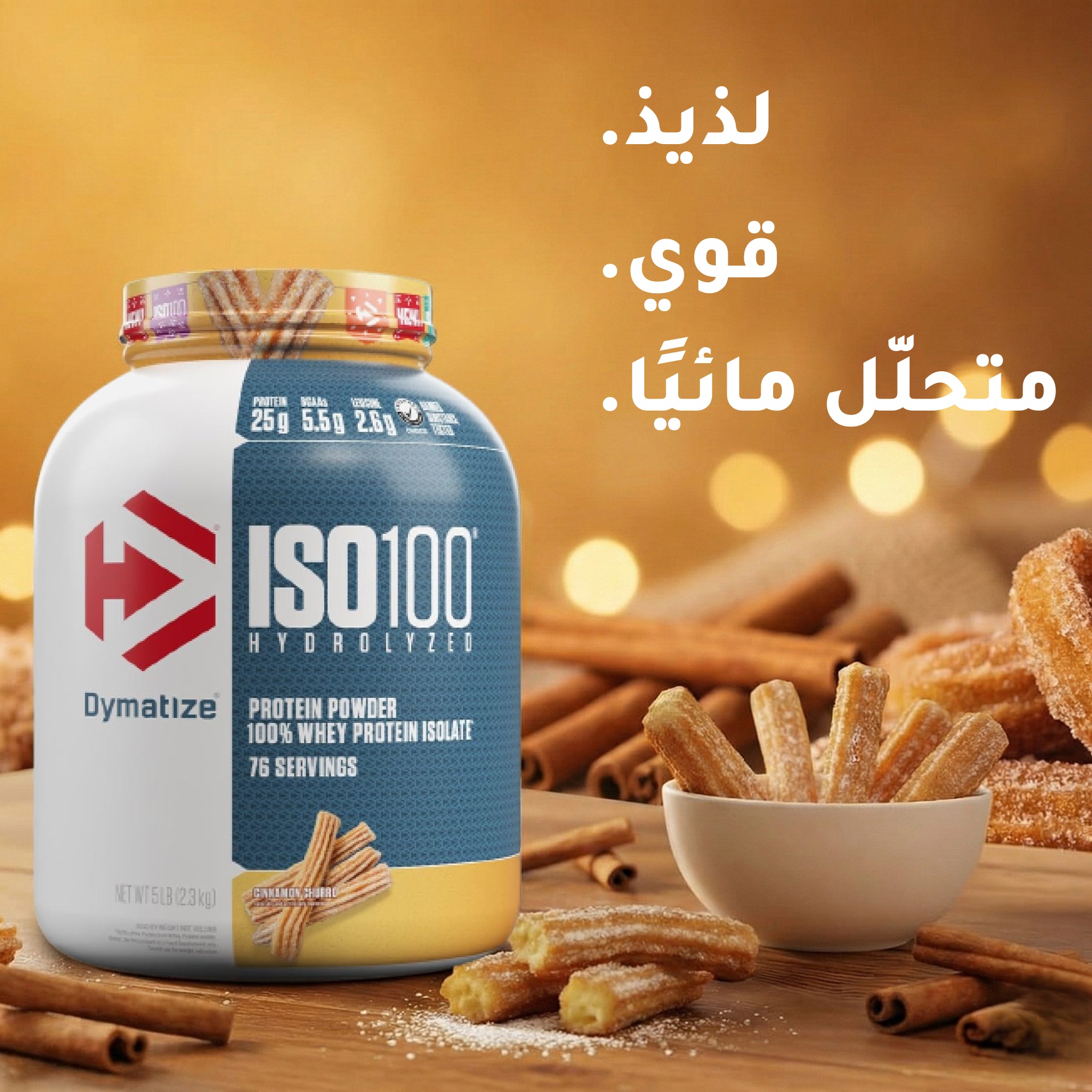 Dymatize ISO 100 Whey Protein Isolate – Cinnamon Churro – 5 LB