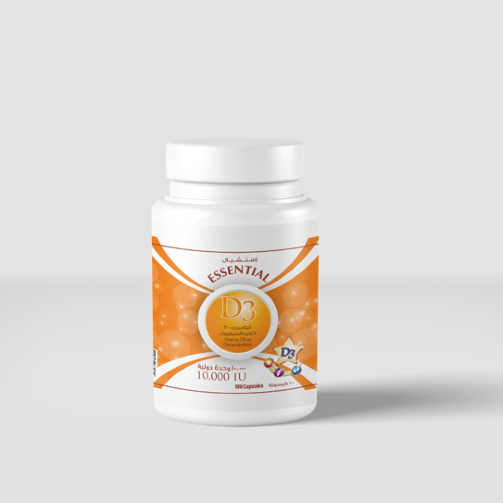 D3 الأساسي 10,000
