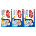 صابون Lifebuoy 70 جرام × 3 عرض خاص للعناية اللطيفة