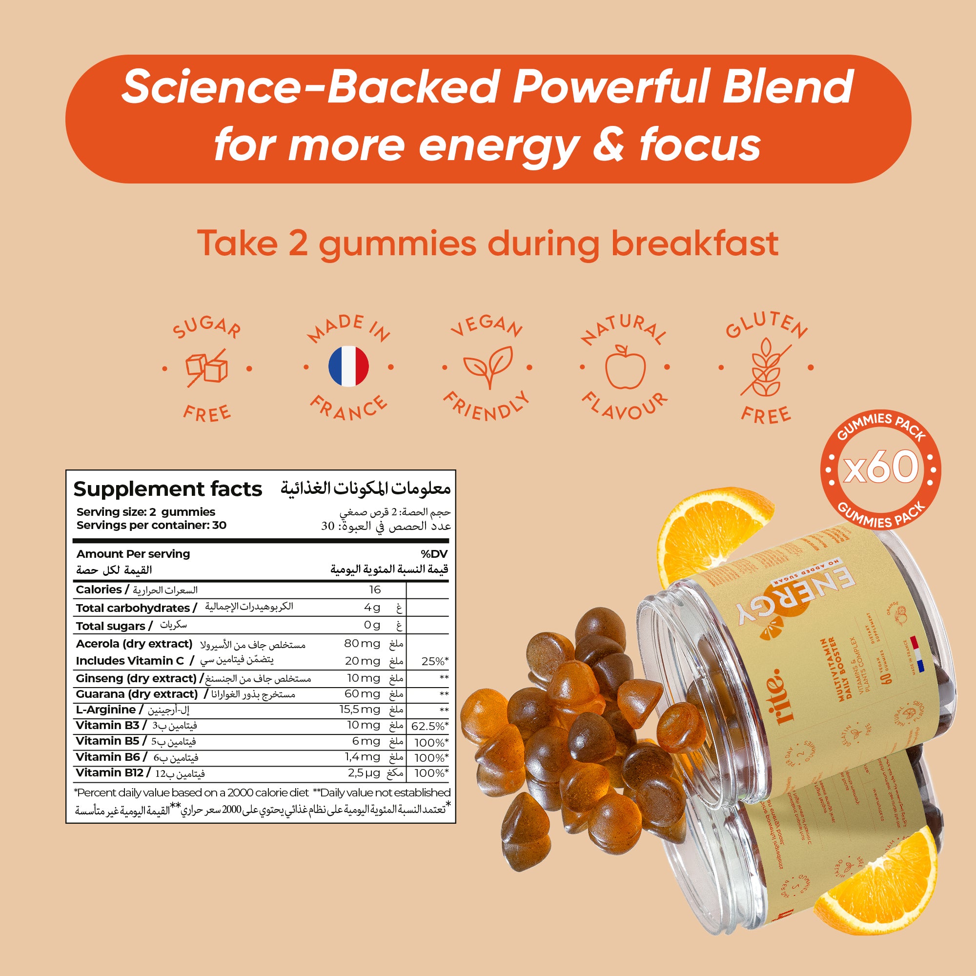 Rite Energy Vegan Multivitamin Gummies 60 Gummies