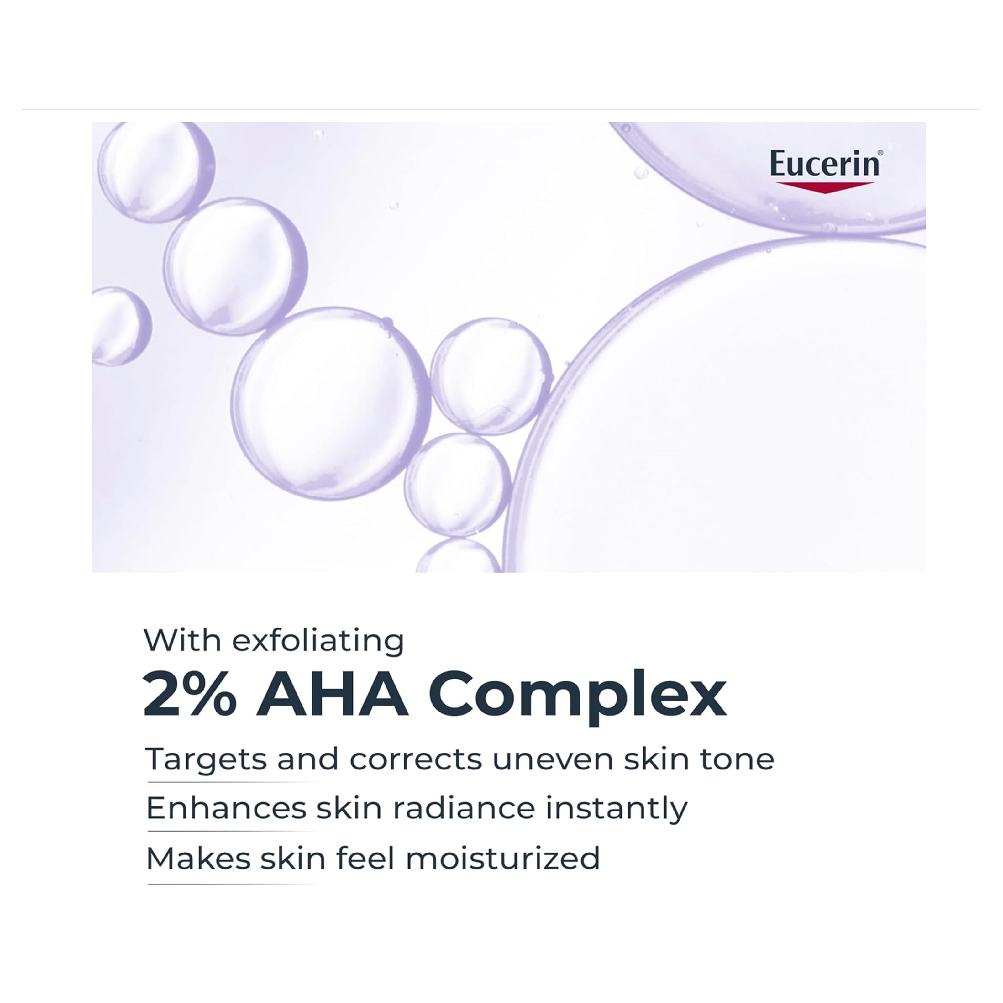 جل التنظيف من يوسيرين لتوحيد لون البشرة وتقشيرها وتنعيمها 200 مل