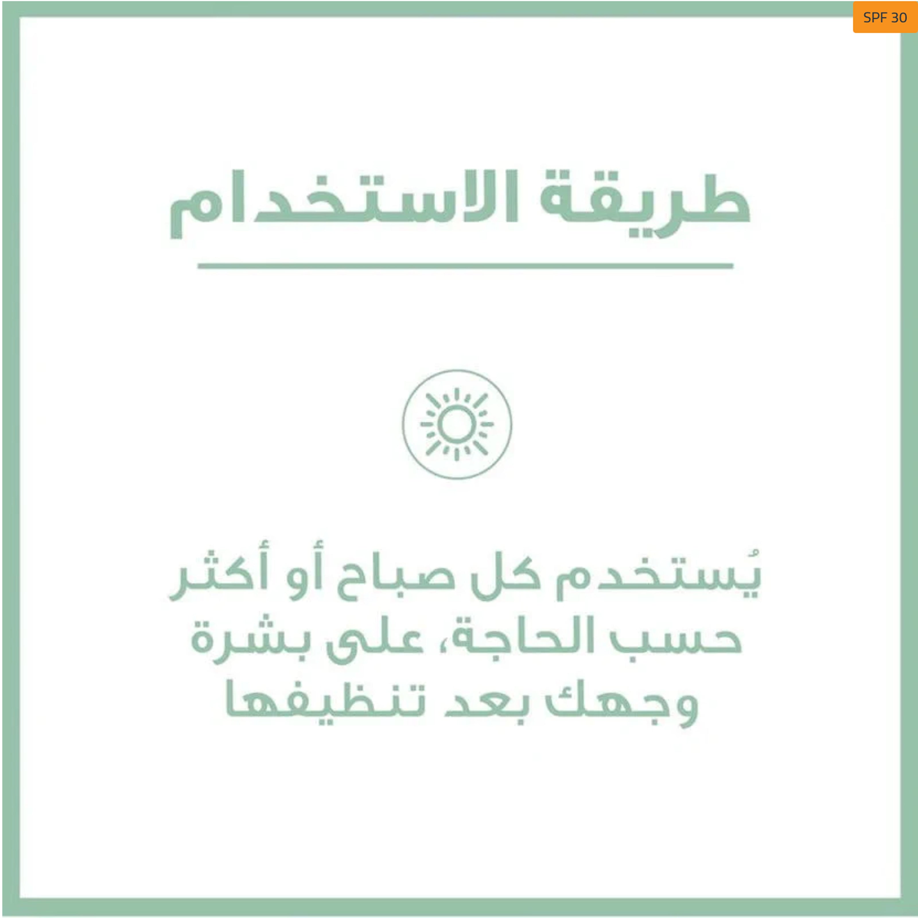 كريم الجسم ثلاثي المفعول Eucerin Dermo Purifyer – تركيبة مطهرة للبشرة الدهنية 200 مل