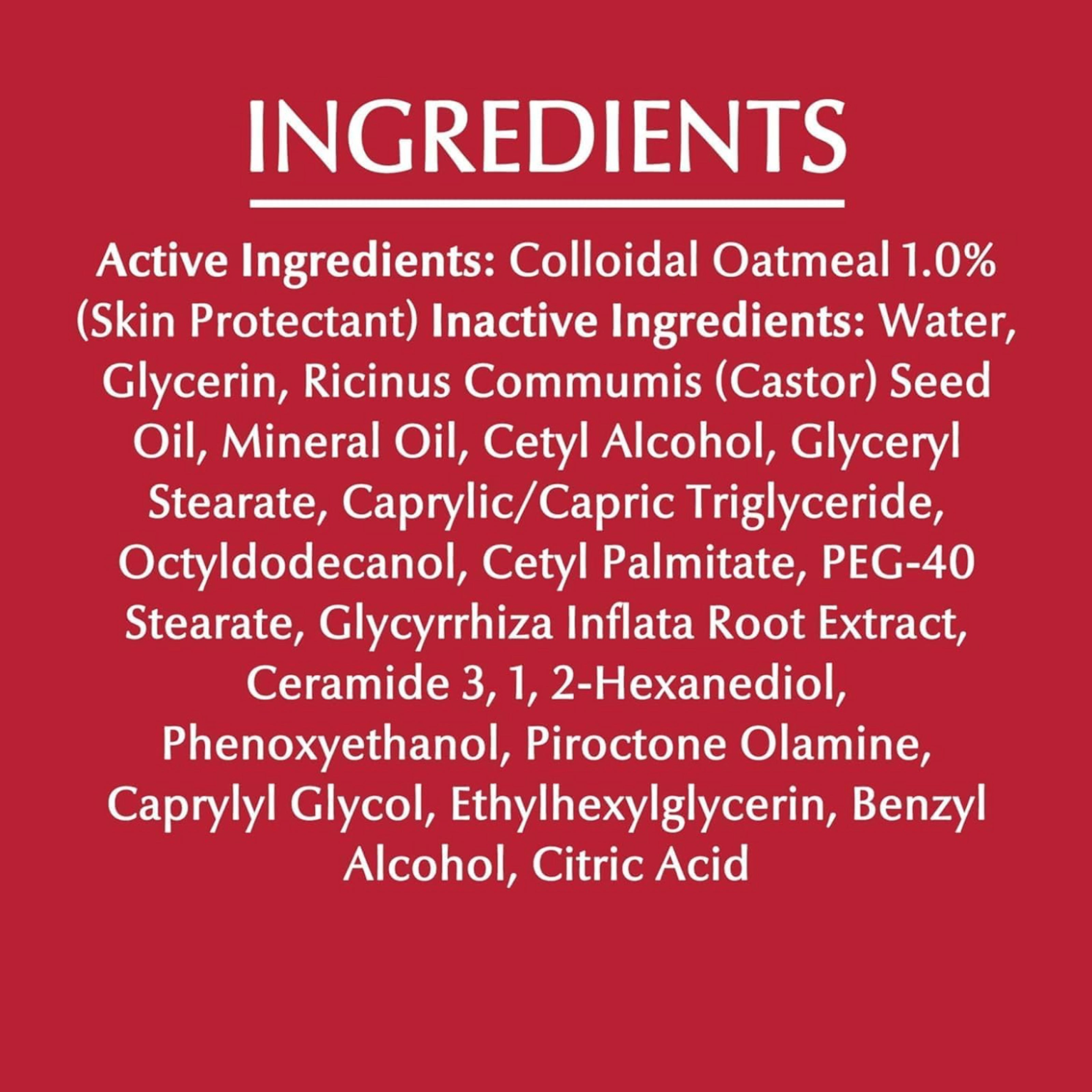 كريم الجسم يوسيرين لعلاج الأكزيما