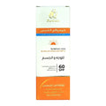 Buwan Sun Cream 50ml SPF 60