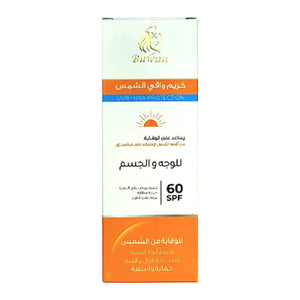 Buwan Sun Cream 50ml SPF 60