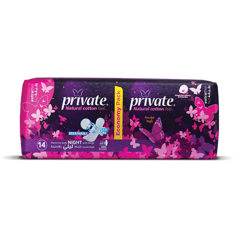 فوط فام الليلية الرقيقة للغاية