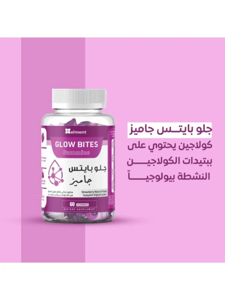 جوول بايتس كولاجين جاميز – بنكهة التوت – 60 حبة