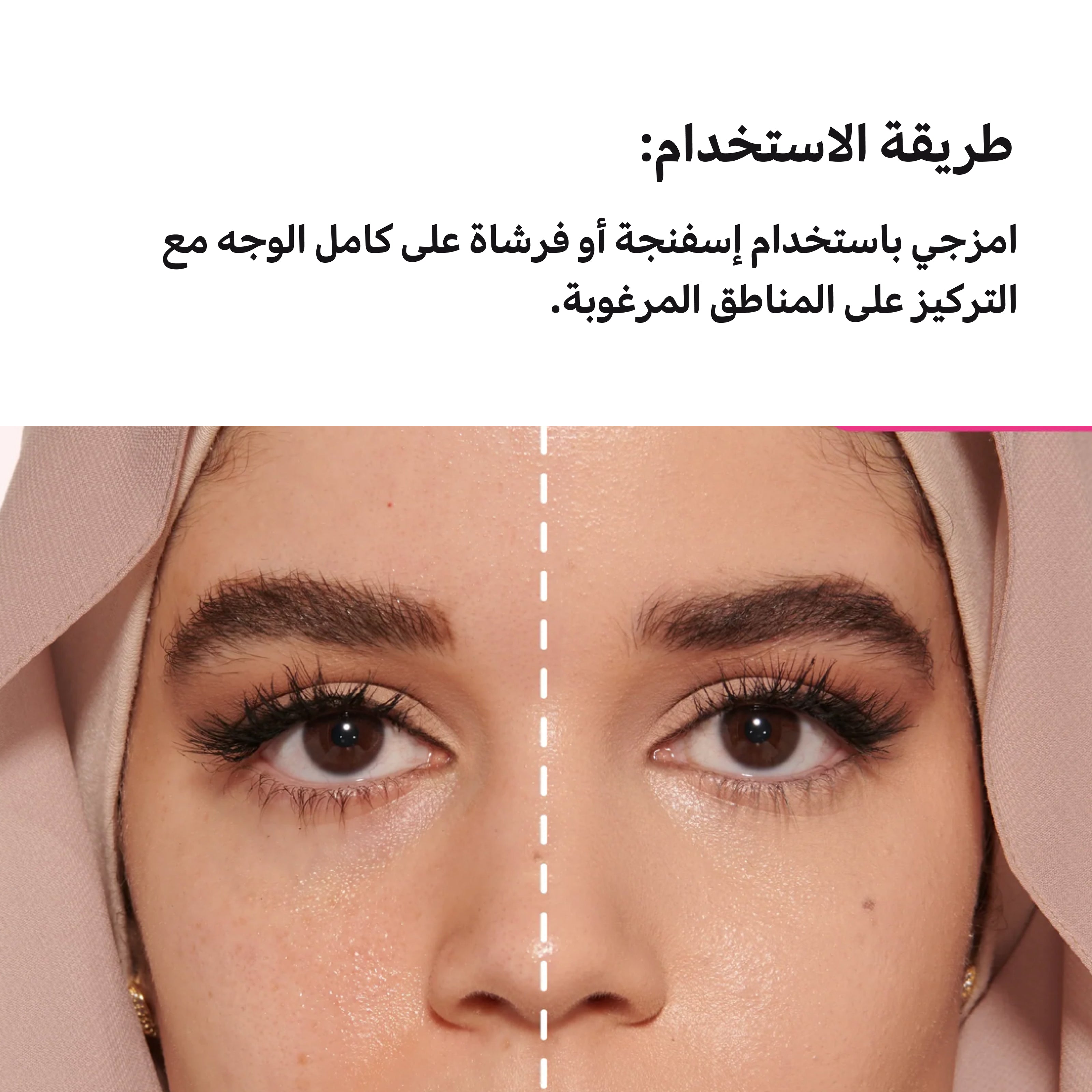 Huda Beauty Easy Blur Foundation - 30ml Liquid Makeup - Custard