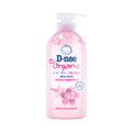D-nee Baby Milk Bath 450ml Organic With Sakura Milk For Babies And Newborns