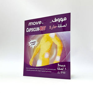 لاصقة الفلفل الحار "موون أون"