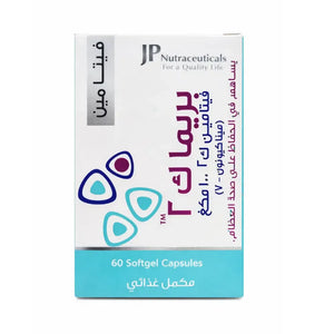 JP Prima فيتامين K2 100 ميكروغرام، 60 كبسولة هلامية - مكمل غذائي لصحة العظام والقلب