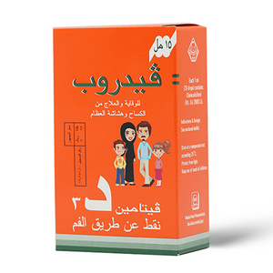 فيدروب فيتامين D3 قطرات فموية للرضع والأطفال - زجاجة 15 مل