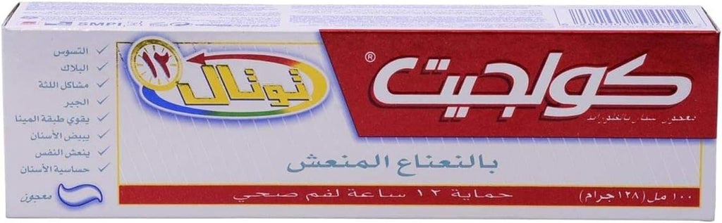 معجون أسنان كولجيت توتال للحماية لمدة 12 ساعة بنكهة النعناع المنعش، 100 مل