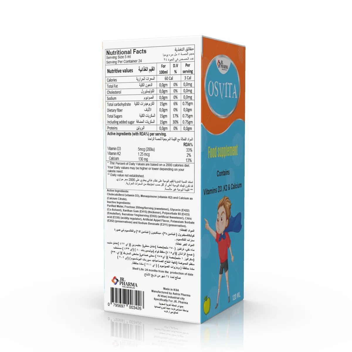 جى ار فارما، اوسفيتا، فيتامين د3+ك2 مع الكالسيوم، شراب - 120 مل