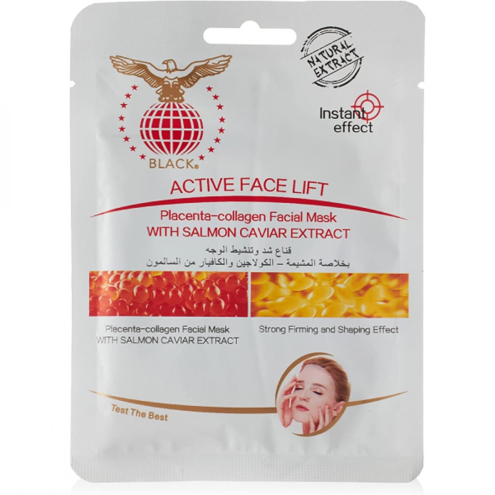 Black Face Mask 30ml Collagen And Kaffir