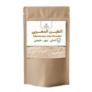 مسحوق الطين هاووفيل 250 جرام مغربي