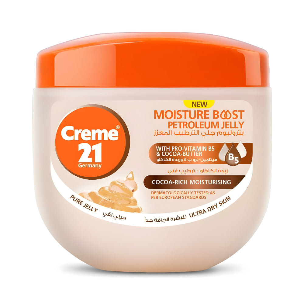 كريم 21 فازلين 100 مل غني بالكاكاو مرطب