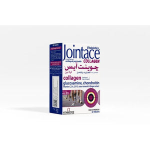 جوينتاس كولاجين 60 حبة