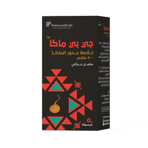 JP MACA 500 ملغ 50 كبسولة