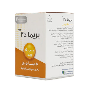 Prima D3 50000 IU 30 Caps