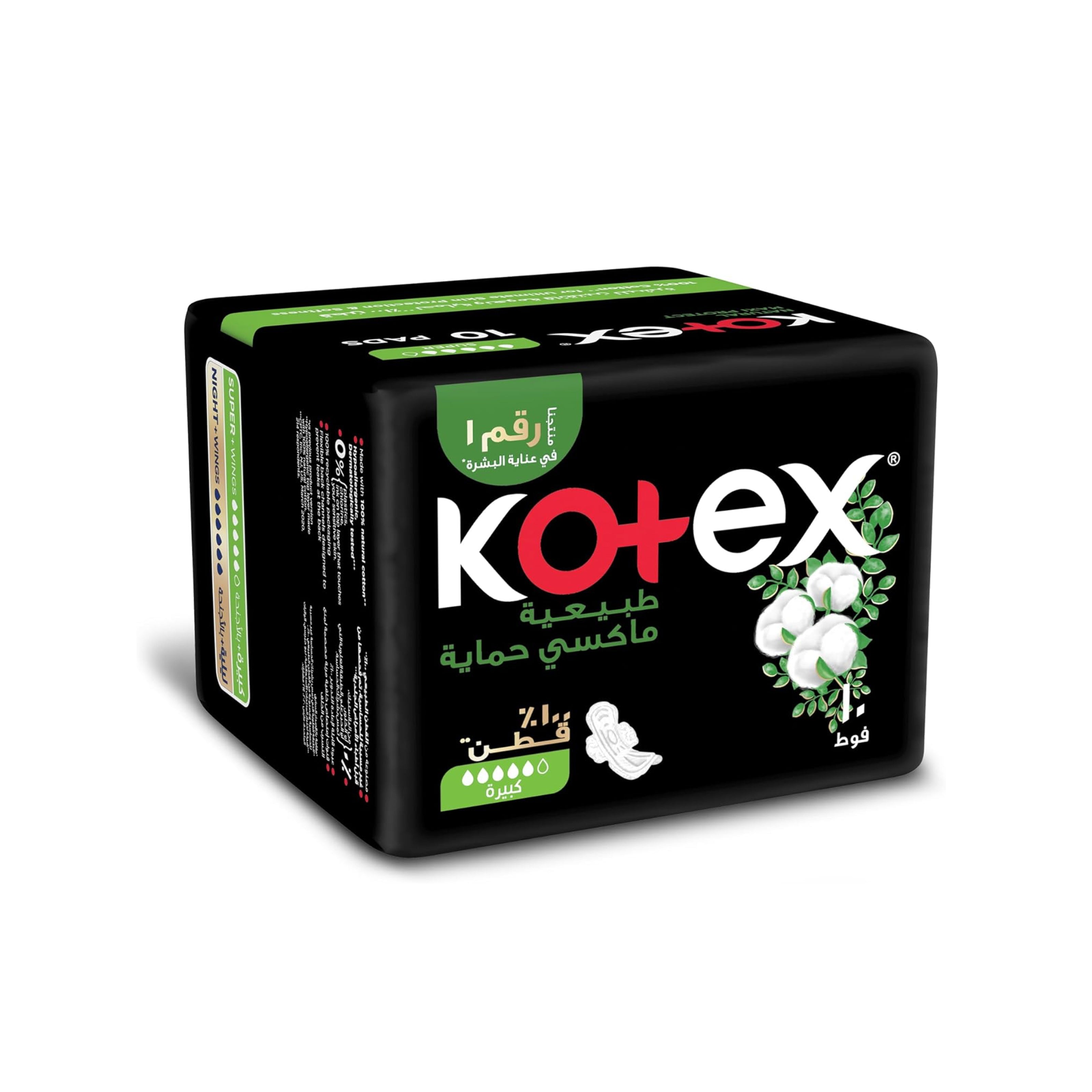 فوط كوتكس ناتشورال ماكسي بروتكت سوبر | حماية من التسربات في حالات التدفق الغزير، 10 فوط