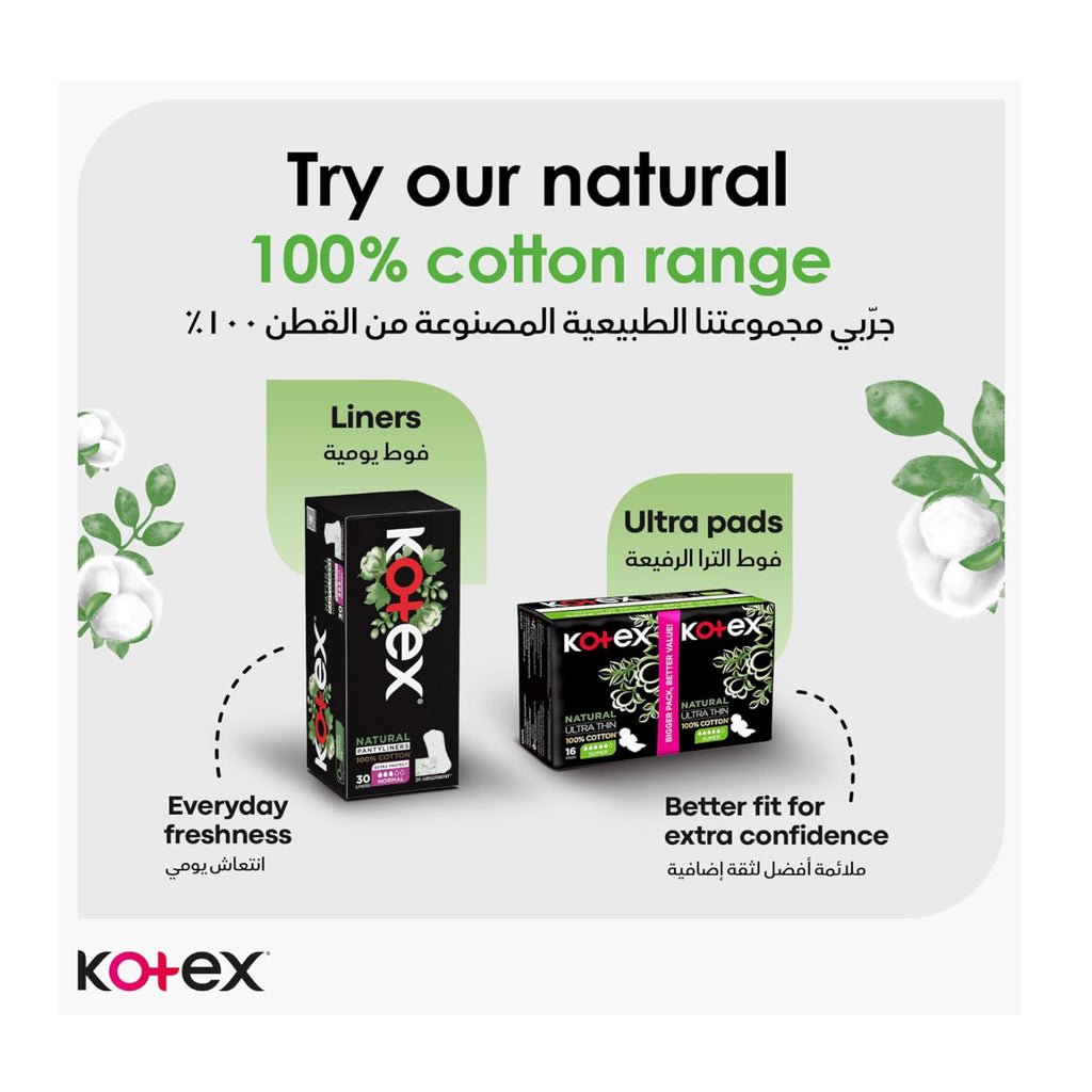 Kotex Natural Maxi Protect Super Pads | Heavy Flow Leak Guard Protection 10 Pads
