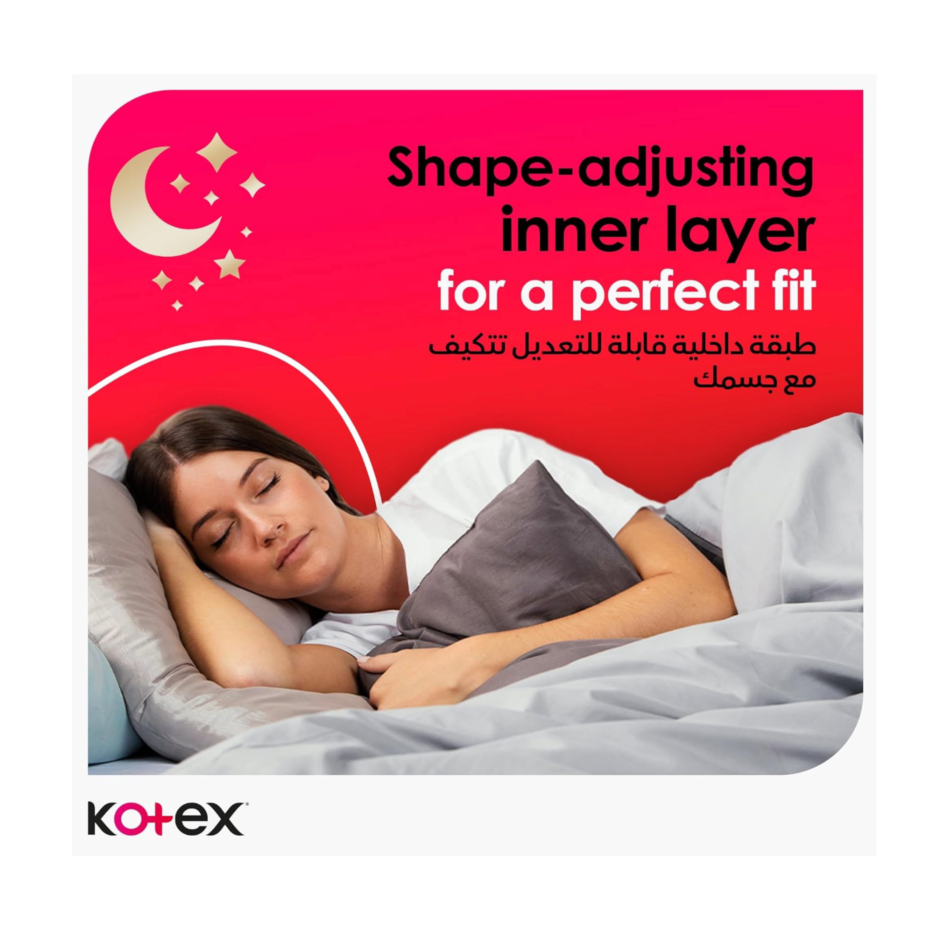 Kotex Ultra Thin Night Sanitary Pads with Wings - 7 Count Pack