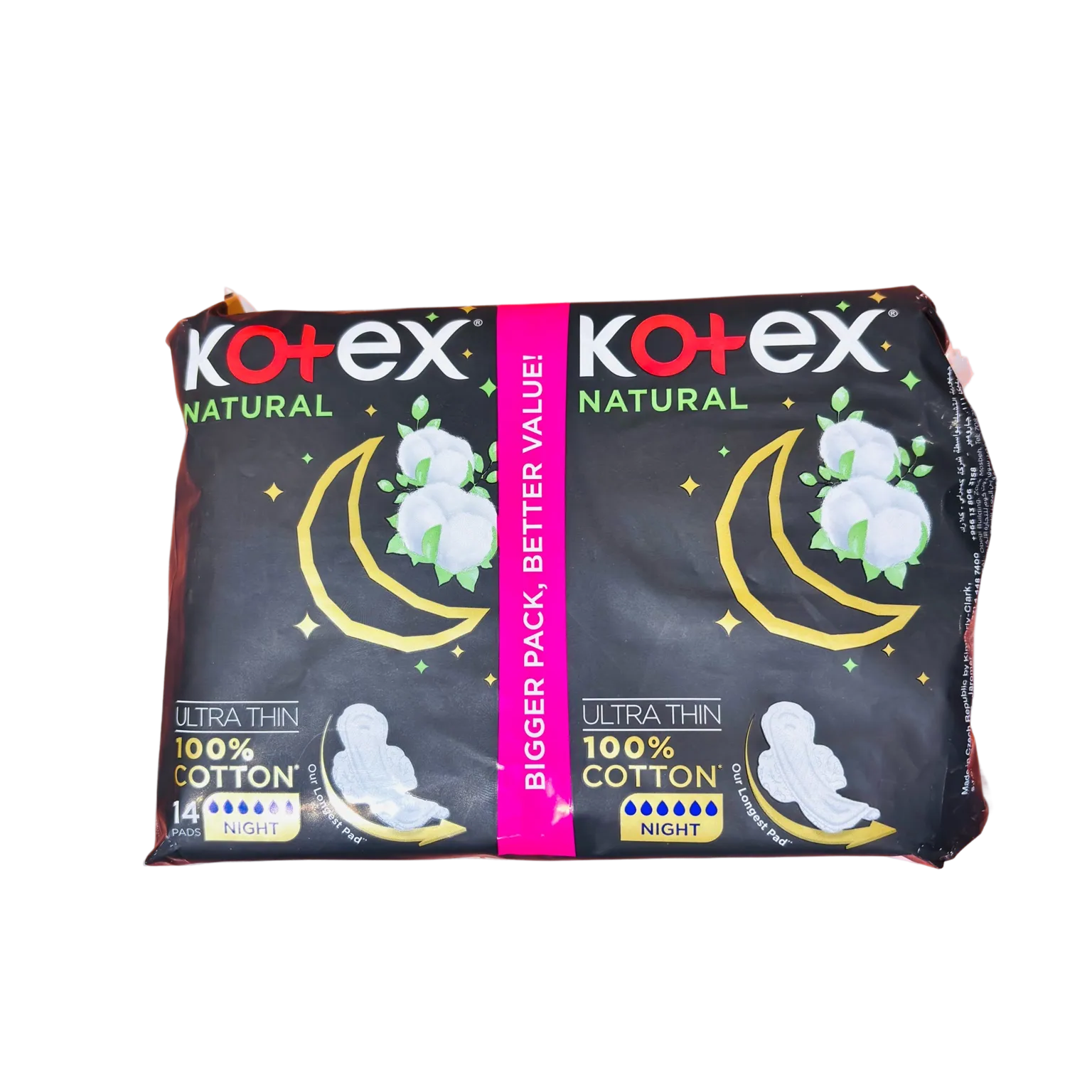 فوط صحية ليلية فائقة الرقة من كوتكس ناتشورال مع أجنحة - 14 فوطة