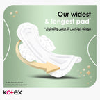 فوط صحية ليلية فائقة الرقة من كوتكس ناتشورال مع أجنحة - 14 فوطة