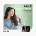 فوط صحية ليلية فائقة الرقة من كوتكس ناتشورال مع أجنحة - 14 فوطة