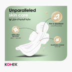 فوط صحية ليلية فائقة الرقة من كوتكس ناتشورال مع أجنحة - 14 فوطة