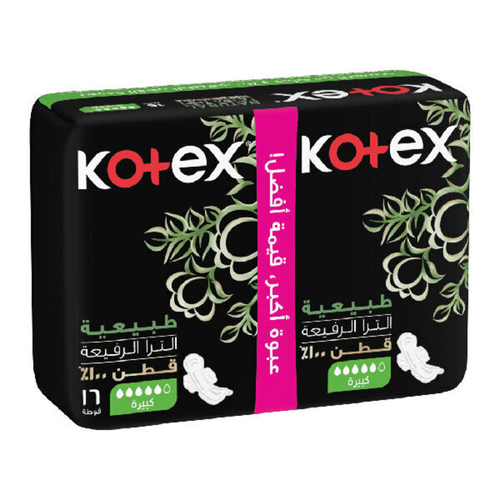 Kotex-Pads-Natural-Ultra-Thin-16Pads-Super-Wings-