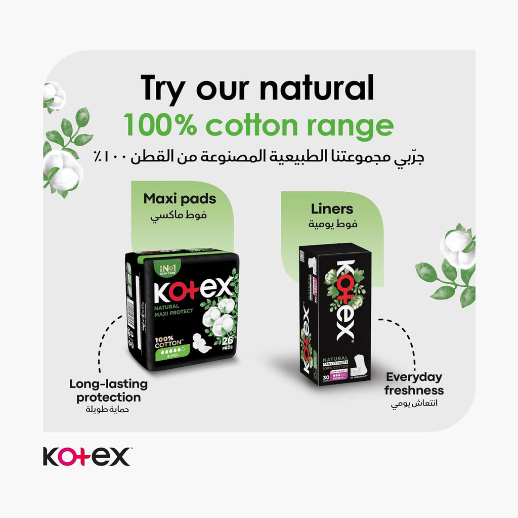 فوط صحية كوتكس ناتشورال فائقة الرقة بأجنحة فائقة - عبوة من 16 فوطة