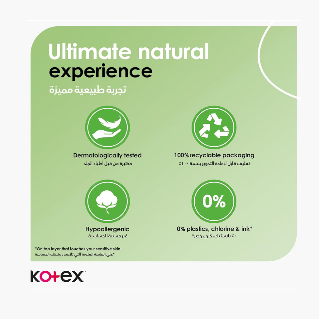 فوط صحية كوتكس ناتشورال فائقة الرقة بأجنحة فائقة - عبوة من 16 فوطة