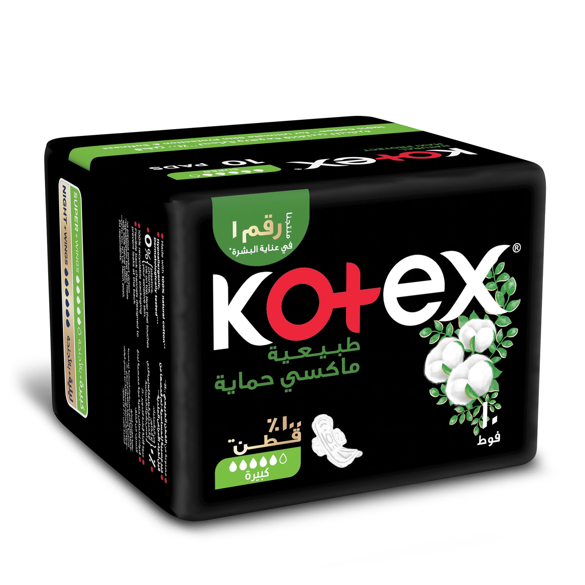 Kotex Natural Maxi Protect Super Pads | Heavy Flow Leak Guard Protection