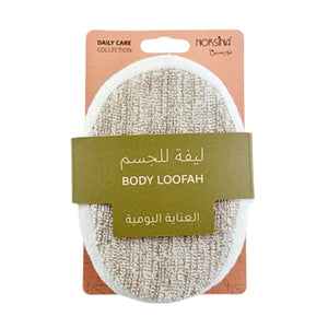 Norsina Body Lufa Daily Care No. (2)