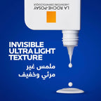 La Roche Posay Anthelios UVMune 400 Invisible Fluid SPF 50 Sunscreen