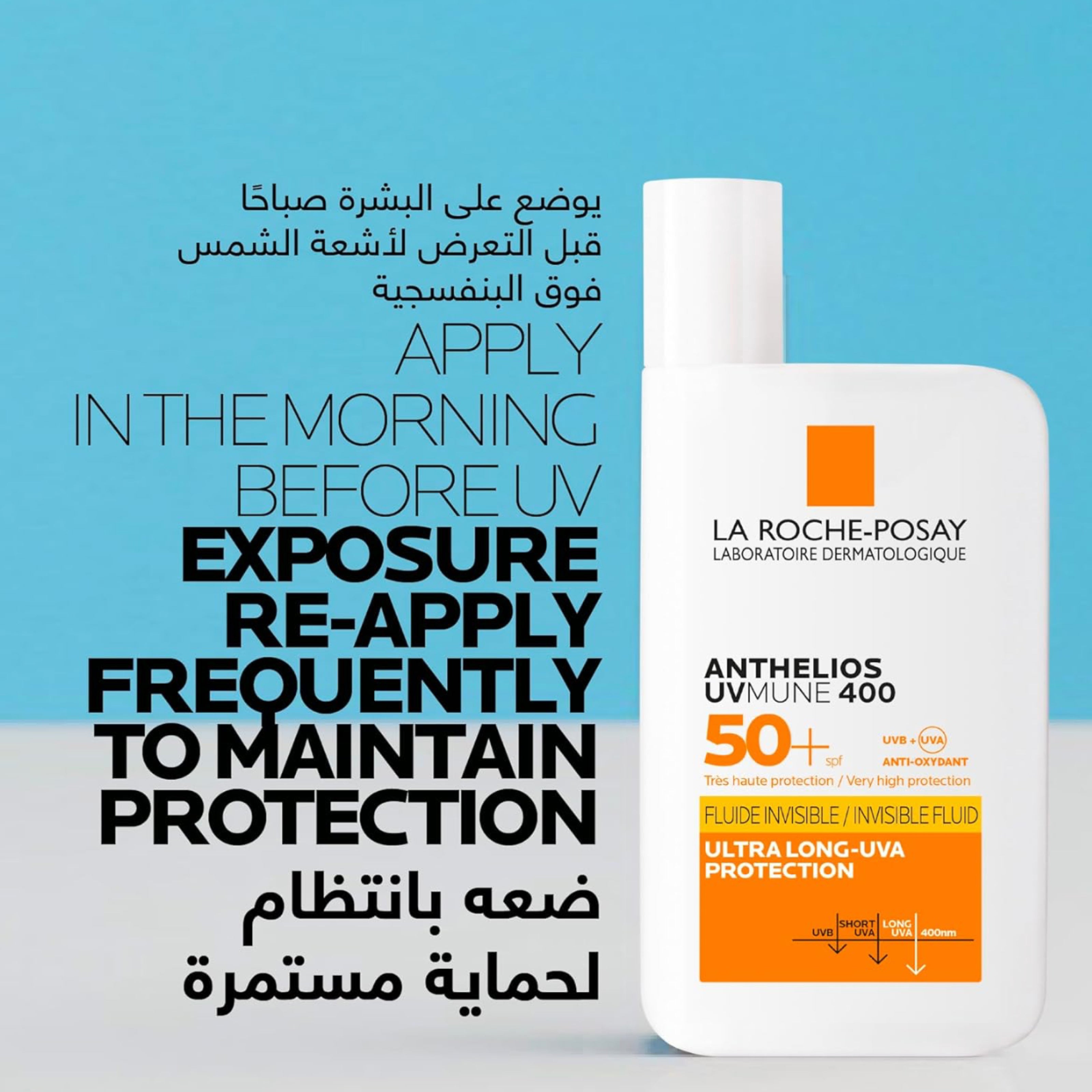 La Roche Posay Anthelios UVMune 400 Invisible Fluid SPF 50 Sunscreen