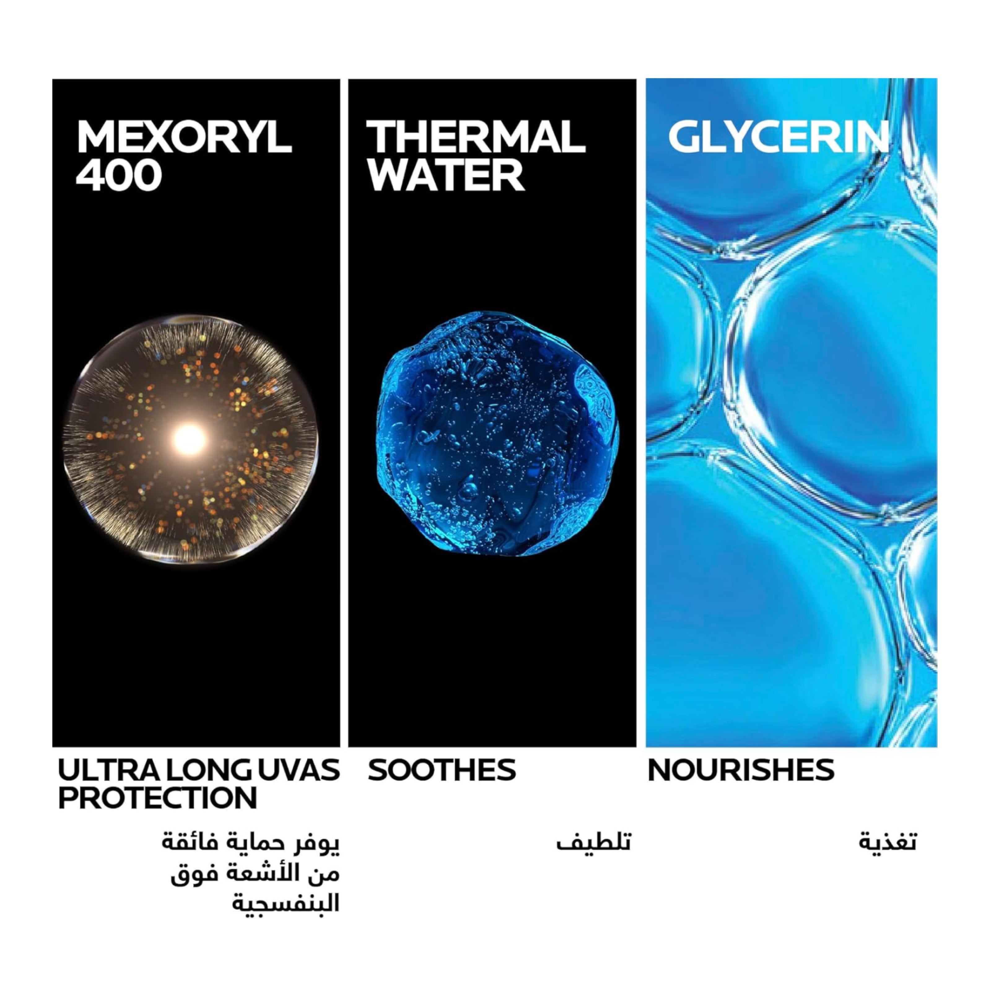 La Roche Posay Anthelios UVMune 400 Invisible Fluid SPF 50 Sunscreen