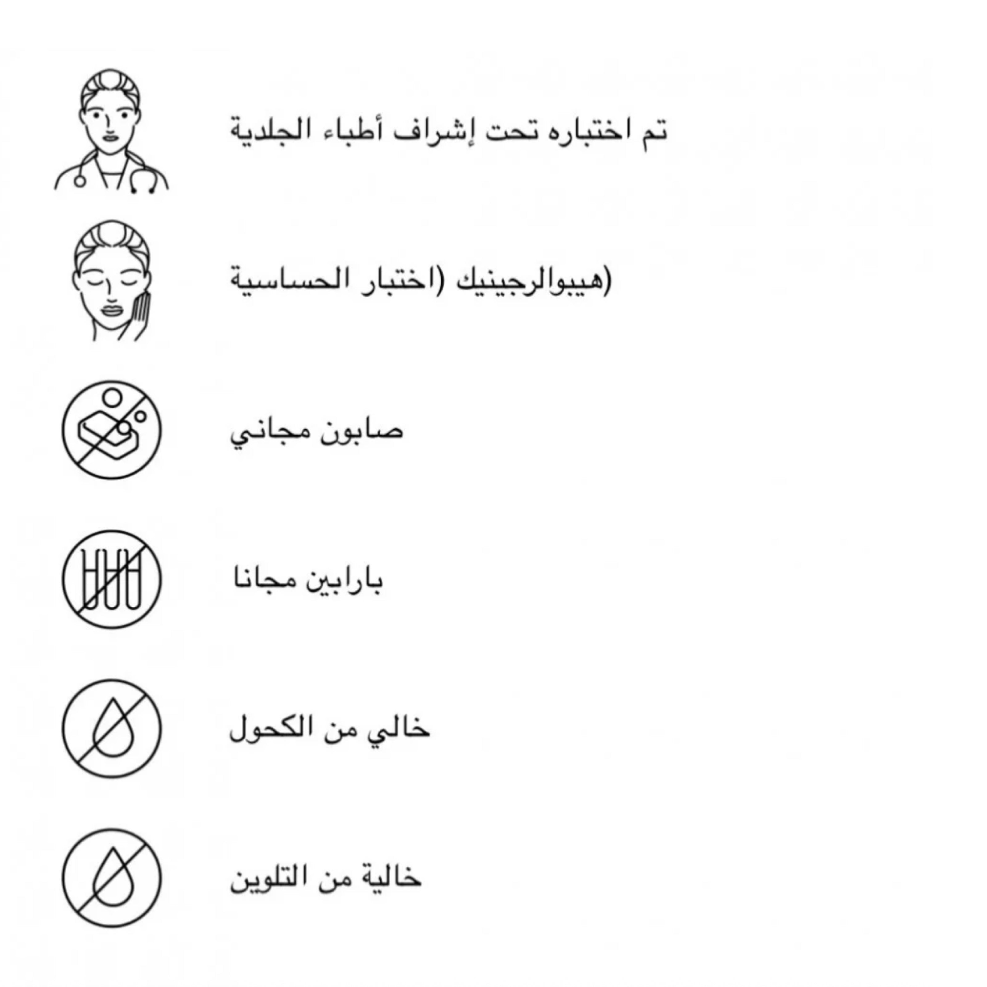 La Roche Posay Micellar Water 150ml Physiological