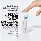 La Roche Posay Cicaplast Baume B5+ Soothing Restorative Balm - 40ml