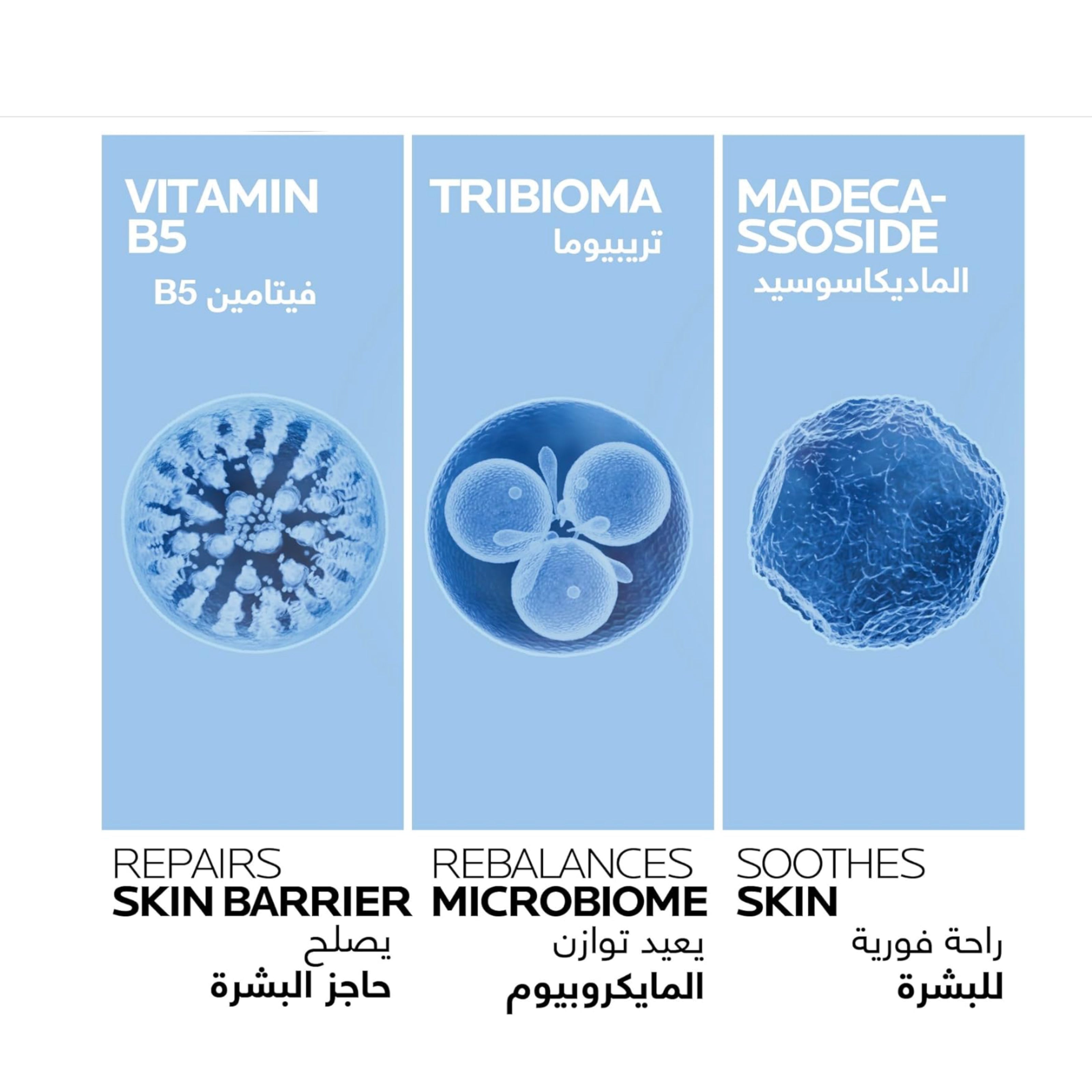 La Roche Posay Cicaplast Baume B5+ Soothing Restorative Balm - 40ml