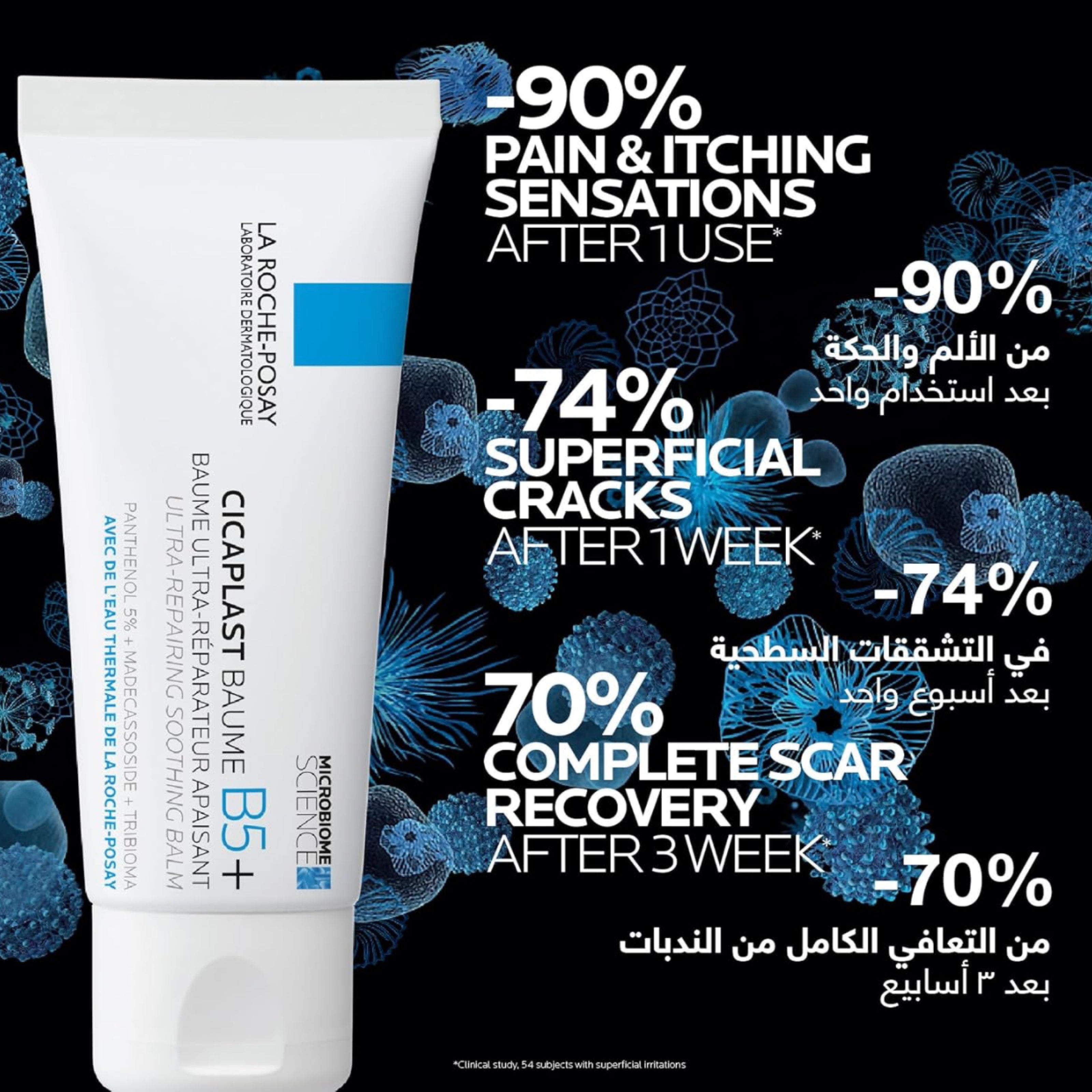 La Roche Posay Cicaplast Baume B5+ Soothing Restorative Balm - 40ml