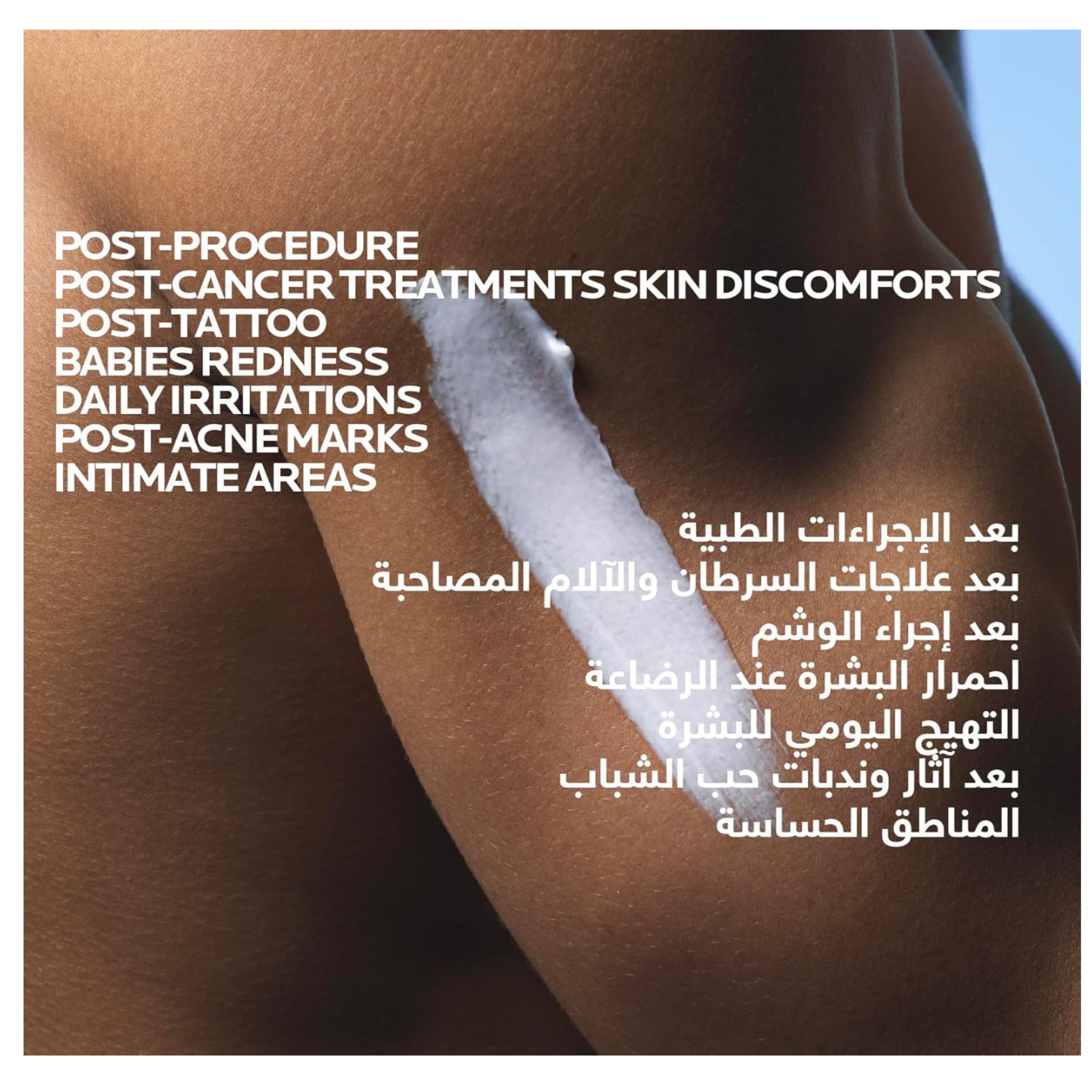 La Roche Posay Cicaplast Baume B5+ Soothing Restorative Balm - 40ml