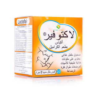لاكتوفير 20 كيس كراميل