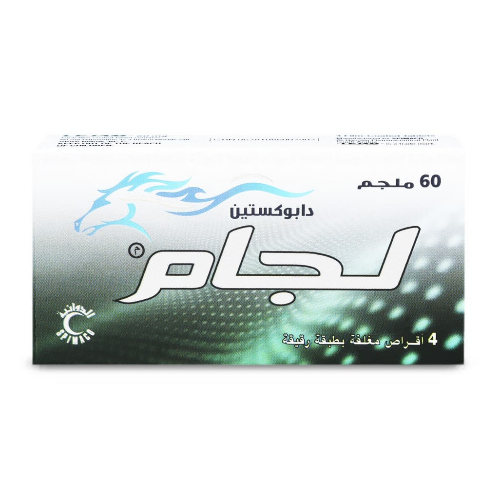 Legam 60mg Tablets 4 Tabs