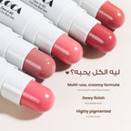 لوكا كريم بلوش ستيك – كورال كول كول كول كول كول كول كول كول كول كول كول كول كول كول كول كول كول كول كول كول كول كول كول كول كول كول كول كول ك