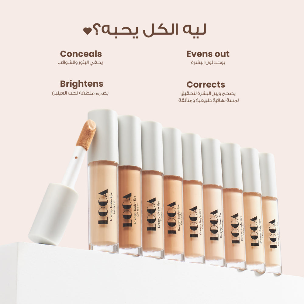 Loca Dreamy Under Eye Concealer – Neutral Long-Wearing Formula
