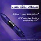 Loreal Makeup Pro Extension Mascara – Volumizing and Long-Lasting