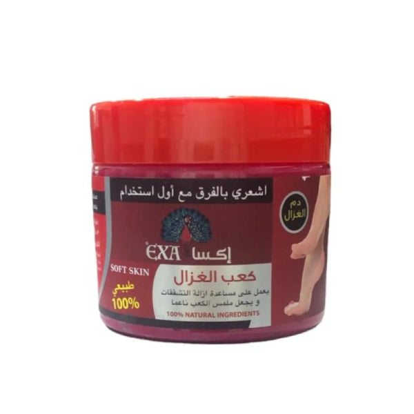كريم القدمين EXA 300 مل غزال هيل لترطيب الكعبين وإزالة التشققات